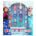 Disney ディズニー【アナと雪の女王 はがせるマニキュア 12色セット】ストーンシール付き ネイル キッズネイル キッズコスメ 子供用 化粧品 12本 お湯ではがせる かわいい プレゼント おめかし おしゃれ アナ雪 エルサ オラフ 5803356【楽ギフ_包装選択】プラスト