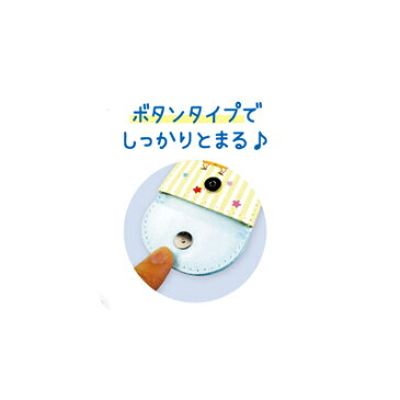 ■プラスト ティーズファクトリー■クレヨンしんちゃん【リール付きキーカバー キーケース】パジャマ 5913173/KS-5521902PJ 【ギフト不可】.