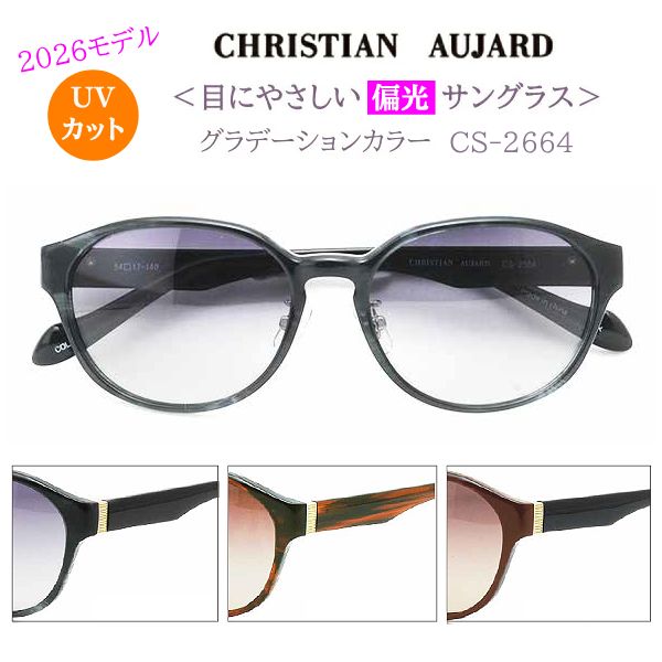 楽天市場】christian aujard（サングラス｜眼鏡・サングラス）：バッグ