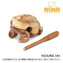 ■SUZUKI スズキ【NINO ニノ カエルギロ 大】木製 打楽器 擬音楽器 カエルの鳴き声 ギロ キッズ 子供 児童 楽器 音楽 学校 保育園 幼稚園 小学...