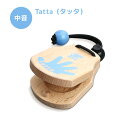 ■SUZUKI スズキ【木製カスタネット Tatta タッタ】Mサイズ 中音 楽器 音楽 演奏 リズム 音あそび 知育楽器 大人 子供 キッズ 打楽器 パーカッ...