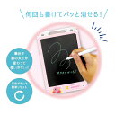 Plust（プラスト）　ティーズファクトリー 【星のカービィ　デジタルメモパッド】 かわいいカービィデザインが登場♪ 何回も書けてパッと消すことができるデジタルメモパッド！ 筆圧で線の太さが変わって使いやすい☆ お子様のお絵かきや、伝言板としても使えてとっても便利です♪ ◆他、デジタルメモパッドはこちら！ ※こちらの商品は海外生産品の為、多少の擦れ、キズ等はご了承下さい。 素材・サイズ&nbsp; ●素材・成分:HIPS ●使用電池：ボタン電池（CR2025）×1個 ●サイズ：H216×W142×D5mm/約133g ◆他、キャラクター雑貨は【こちらへ】 &nbsp; ※発売時期、画像、商品仕様はメーカーカタログに基づいて掲載しています。 ※コロナ禍によりメーカーの生産に影響が出た場合、発売が遅れる可能性がございます。予めご了承ください。 2211 【簡易包装のお願い】 配送運賃の高騰により、お客様への送料のご負担がなるべく少なくなるように、 包装を簡略化し梱包サイズを小さくしております。簡単な包装ですが、当店のお品物は全て新品未使用品でございます。 万が一、お品物に不具合がございましたら、すぐに対応させていただきますので、 ご安心くださいませ。どうかご理解の上、ご了承ください。1P＝2