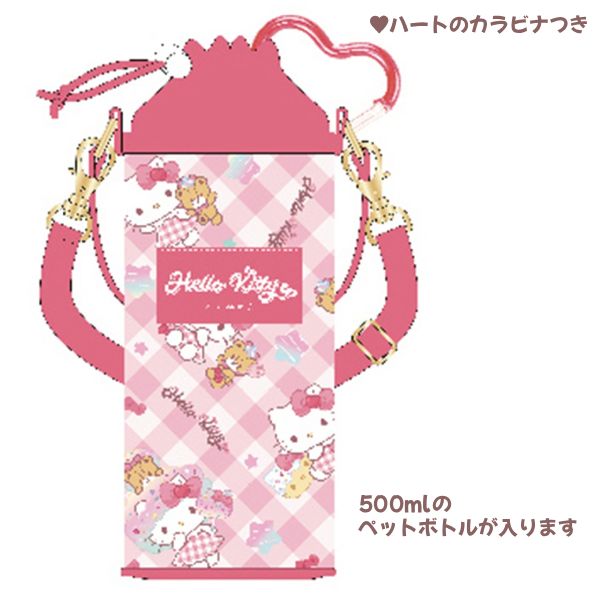 楽天市場】ハート（水筒ケース｜水筒・コップ）：弁当箱・水筒