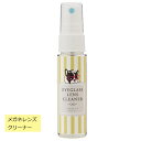 FRIENDS HILL　フレンズヒル【日本製　メガネレンズクリーナー】眼鏡　クリーナー　スプレータイプ　30ml　かわいい　おしゃれ　携帯用　ギフト　犬　いぬ　イヌ　フレンチブルドッグ　フレブル　ストライプ ブルトン　01397-6【楽ギフ_包装選択】パール