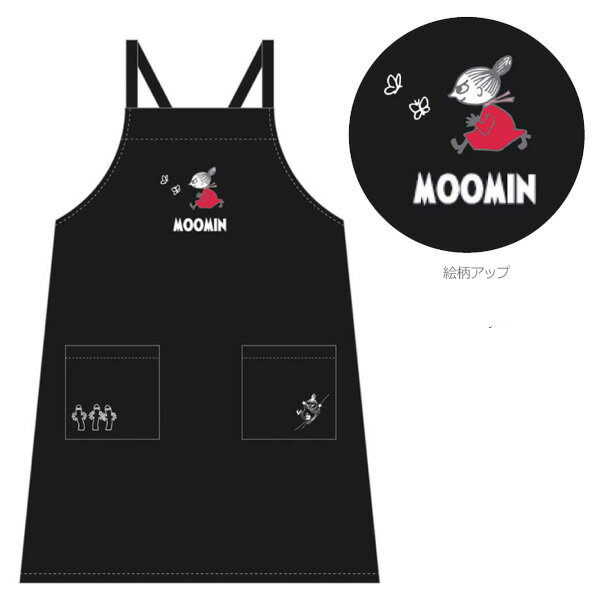 ●ムーミン　MOOMIN 【キャラクター　エックス型　エプロ