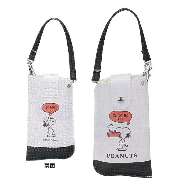 ■スヌーピー SNOOPY PEANUTS【バッグにつけられる フラットメガネケース】キャラクター ストラップ式 保護材付き ポーチ かわいい おしゃれ ウッドストック OKAY,GO TO IT 093111【楽ギフ_包装選択】 パール