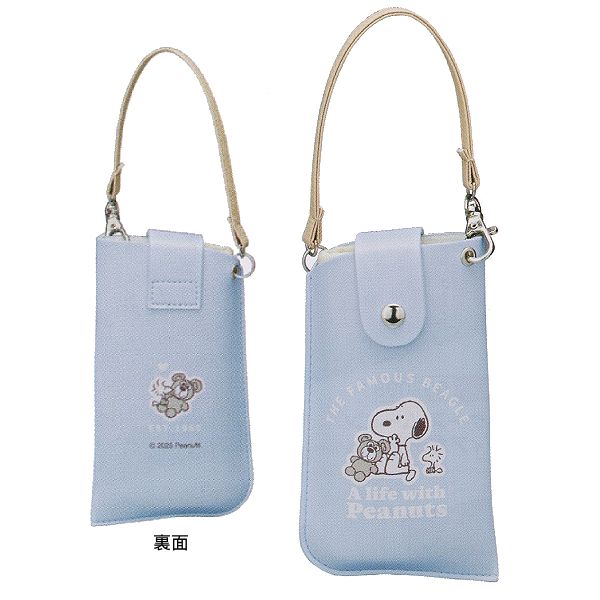 ■スヌーピー SNOOPY PEANUTS【バッグにつけられる フラットメガネケース】キャラクター ストラップ式 保護材付き ポーチ かわいい おしゃれ ウッドストック スヌーピーとクマ 093112【楽ギフ_包装選択】 パール