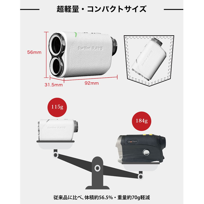 ����������������� �졼������Υ��¬��ڥ���åȥʥ� Laser Sniper RAYS �졼�������ʥ��ѡ� �쥤���۵�Υ�� ���� Ķ���� �ܰµ�Υ �����⡼�� �쥶��Ĵ ���ż� �ɿ� ���䤹�� ����ѥ��� �ۥ磻�� 4562201214472�ڳڥ���_��������ۥ��󥿡�