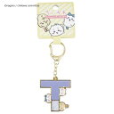 ■ちいかわ【アルファベットキーホルダー / T 】キャラクター イニシャル コレクション かわいい 誕生日 記念日 ギフト ちいかわ ハチワレ うさぎ 8415109 【楽ギフ_包装選択】. プラスト