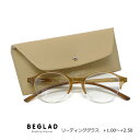 ●シニアグラス 老眼鏡 リーディンググラス【BEGLAD ビグラッド ケース付き】ハーフリム ボストン型 4度数 軽量 トレンド おしゃれ スマホ老眼 メンズ レディース 父の日 母の日 敬老 ギフト とろみカラー ベージュ BE1022BE 後払不可 【楽ギフ_包装選択】 オプチカル