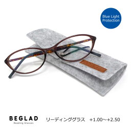 ●シニアグラス　老眼鏡　リーディンググラス【BEGLAD 　ビグラッド　ケース付き】ブルーライトカット　オーバル型　4度数　軽量　おしゃれ　スマホ老眼　父の日　母の日　敬老　ギフト　ブラウン　BG4003BR　[後払不可]【楽ギフ_包装選択】 オプチカル