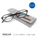 ●シニアグラス 老眼鏡 リーディンググラス【BEGLAD ビグラッド ケース付き】ブルーライトカット オーバル型 4度数 軽量 おしゃれ スマホ老眼 父の日 ...