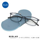 ●シニアグラス 老眼鏡 リーディンググラス【BEGLAD ビグラッド ケース付き】ブルーライトカット トレンドカラー ウェリントン型 4度数 おしゃれ スマホ...