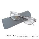 ■シニアグラス 老眼鏡 リーディンググラス【BEGLAD ビグラッド ケース付き】クリアカラー ツートンカラー ウェリントン型 4度数 おしゃれ スマホ老眼 ...