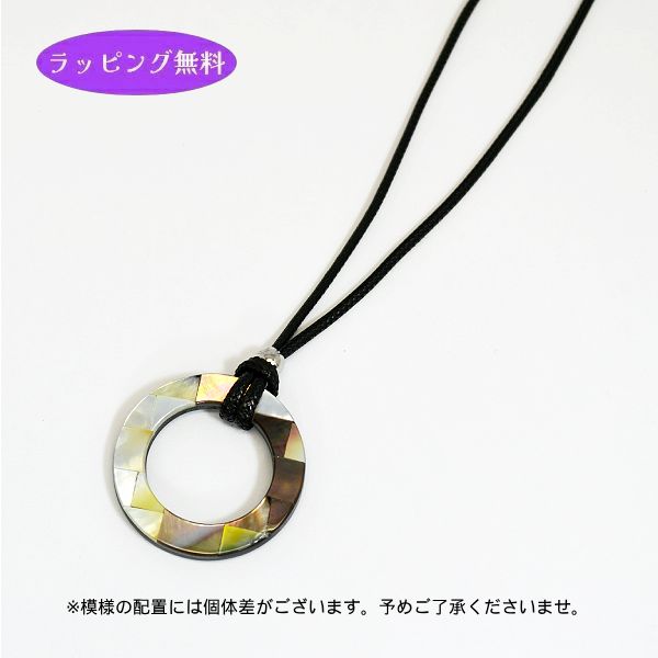 グラスホルダー メガネホルダー ネックレス【BEGLAD ビグラッド】レディース 軽量 アクセサリー おしゃれ 母の日 敬老 プレゼント 眼鏡ホルダー リング ブラック BH22BK 【楽ギフ_包装選択】オプチカル