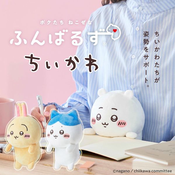치치카와 [고양이 등 당신을 도와주는 푹신 푹신 푹신 푹신 푹신 푹신 푹신 푹신 푹신 푹신 푹신 푹신 푹신 푹신 푹신 푹신푹신 [후불 불가][랩핑 불가].플러스트