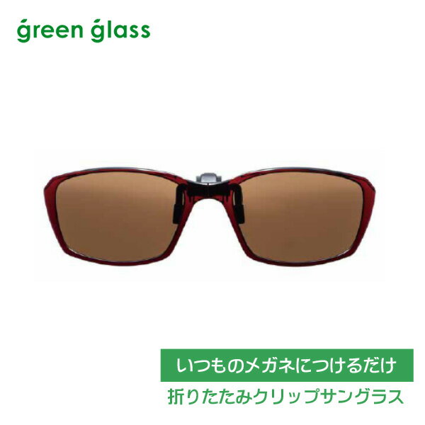 ĤΥᥬͤˤĤޤꤿ åץ󥰥饹 иǽ󥺡green glass ꡼󥰥饹ķ;夲 ϥͥ U...