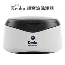 Kenko　ケンコー ボディはコンパクトだが洗浄層は広め！！ 【家庭用　超音波洗浄器】 洗浄槽に水をはり、スイッチを入れるだけの簡単操作。 超音波の振動で水中に目に見えないくらいの気泡を発生させ、その気泡が破裂した衝撃波によって頑固な汚れも洗浄する超音波洗浄器です。 洗浄槽は幅155mmあり、150mm幅のメガネまで洗浄可能。 洗浄カゴや時計バンドホルダーが付属していますので、手洗いが難しい小さな貴金属や、皮脂汚れの気になる金属製の時計ベルトなども洗浄が可能です。 5分に設定されたタイマーがついているので、押すだけの簡単操作。 上フタが透明で洗浄中も中身が確認できます。 お出かけ前や汚れが気になった時、気軽にお手入れしてください。 時計バンド洗浄ホルダー、洗浄カゴを付属。 *゜。:.プレゼントにもおすすめ.*゜。:. スペック・サイズ ●定格電圧：AC100V ●定格周波数：50/60Hz ●消費電力：35W ●超音波周波数：40kHz ●タイマー：5分 ●洗浄槽容積：600ml ●製品寸法（W×D×H）：約210×150×120mm ●洗浄槽内径寸法：約155×95×50mm ●洗浄カゴ内径寸法：約150×90×45mm ●電源コード長さ：約1.2m ●製品質量：約685g 【付属品】 洗浄カゴ、時計バンドホルダー、取扱説明書 ◆ほか、メガネ用品は　【こちらへ】&nbsp; ■ギフト用にラッピング致します（無料） ■【買い物かごに入れる】ボタンをクリックするとご注文できます。 2304 ※参考小売価格、画像、商品仕様はメーカーカタログに基づいて掲載しています。 　メーカーの都合により変更になる場合がございます。予めご了承下さい。　