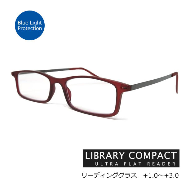 ●シニアグラス 老眼鏡 リーディンググラス【ライブラリーコンパクト ケース付き】ブルーライトカット 5度数 軽量 薄型 スリム 読書グラス おしゃれ スマホ老眼 父の日 母の日 敬老 ギフト　レッド LIBRARYCOMPACT-RD 【楽ギフ_包装選択】 オプチカル