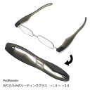 Podreader ポッドリーダー【シニアグラス 携帯老眼鏡 折りたたみ老眼鏡】リーディンググラス 軽量 薄型 ケース不要 男女兼用 メンズ レディース スマホ...