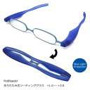 Podreader ポッドリーダー ブルーライトカット【シニアグラス 携帯老眼鏡 折りたたみ老眼鏡】リーディンググラス 軽量 薄型 ケース不要 男女兼用 スマホ...