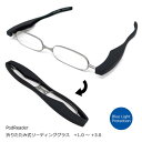 Podreader ポッドリーダー ブルーライトカット【シニアグラス 携帯老眼鏡 折りたたみ老眼鏡】リーディンググラス 軽量 薄型 ケース不要 男女兼用 スマホ...