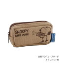 ■スヌーピー　PEANUTS【SNOOPY WITH MUSIC　金管　マウスピースポーチ】キャラクター　帆布　ポーチ　楽器　音楽　部活　吹奏楽　演奏　かわいい　おしゃれ　ギフト　トランペット用 　SMP-TPBG　[後払不可]【楽ギフ_包装選択】 NMG