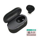 #USB充電式 #片耳式 #デジタル #集音器 #耳穴型【極みみ Kiwamimi きわみみ】#超軽量 #男女兼用 #軽度〜中等度難聴 #ハウリング抑制 #簡単...