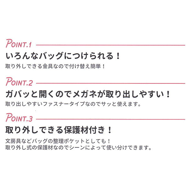 ■スヌーピー SNOOPY PEANUTS キャラクター【カラビナ付き メガネケース】保護材付...
