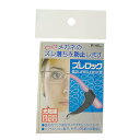 パール■メガネのズレ落ちを防止!ソフトシリコン【ズレロック 1ペア入り】ブラック 21239-BLACK/21271【ギフト不可】