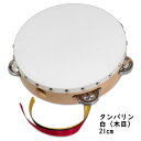 ● #ヤマヨ #日本製 #タンバリン #タンブリン #教育楽器 #学校 #授業 #お遊戯会 #小学校 #中学校 #高校 #幼稚園 #保育園 #打楽器 #楽器 #...