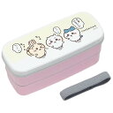 ■ちいかわ【2段ランチボックス 仕切付き お箸付き】日本製 キャラクター お弁当箱 保存容器 ランチ 食洗器対応 食器乾燥機対応 電子レンジ ランチベルト付き ...