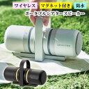 ■リズム■マグネット付 防水ポータブルシアタースピーカー【MAGSPEAKER DUO マグスピーカーデュオ】ワイヤレス Bluetooth 充電式 ステレオサウンド ライト キッチン アウトドア お風呂 ブラック 9YYA30RH02/ライトグレー 9YYA30RH08【楽ギフ_包装選択】.(2)