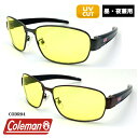 #Coleman #コールマン #サングラス #ドライビンググラス #ドライビングメガネ #黄色レンズ #UVカット #まぶしさ軽減 #運転 #昼夜兼用 #夜間運転 #雨天 #車 #ドライブ #レジャー ガンメタル×ブラック CODR04-1/ブラウン CODR04-2【楽ギフ_包装選択】オプチカル(4)
