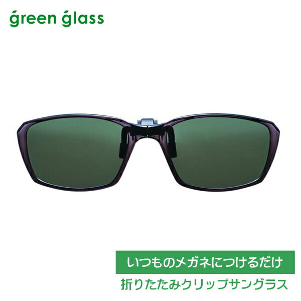  #ĤΥᥬͤˤĤ #ޤꤿ #åץ󥰥饹 #иǽ #green glass #꡼󥰥饹 #ķ;...