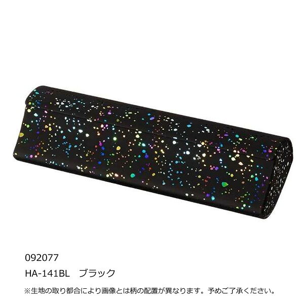 【キラキラ模様 メガネケース】ラメ グリッター 宇宙 星空 眼鏡ケース マグネット...