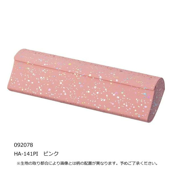 【キラキラ模様 メガネケース】ラメ グリッター 宇宙 星空 眼鏡ケース マグネット...
