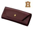 【牛革 メガネケース】本革 レザー ボタン式 ハードケース 眼鏡ケース 高級 おしゃれ シンプル メンズ レディース 就職 入学 新生活 お祝い ギフト 敬老 ...