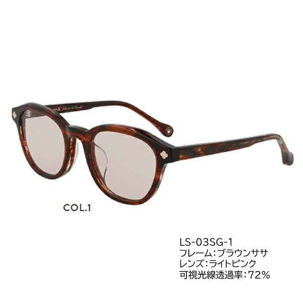 ■LASHISA CHARM ラシサ チャーム サングラス UVカット レディース ライトカラーレンズ セルフレーム アジアンフィット クラウン 王冠モチーフ ブラウンササ LS-03SG-1/ローズ LS-03SG-2/ライトブラウン LS-03SG-3/カーキ LS-03SG-4 [後払不可]【楽ギフ_包装選択】オプチの商品画像 2