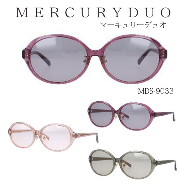 Other - ■マーキュリーデュオ MERCURYDUO【サングラス】レディース アイウェア 紫外線対策 レジャー 旅行 デイリー おしゃれ ファッション ライトカラー 薄い色 クリアカシス MDS-9033-1/クリアベージュ MDS-9033-2/クリアグレー MDS-9033-3【楽ギフ_包装選択】オプチ
