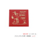 ■スヌーピー PEANUTS【SNOOPY WITH MUSIC リードケース】キャラクター 楽器 音楽 部活 吹奏楽 演奏 かわいい おしゃれ 記念日 ギフト...