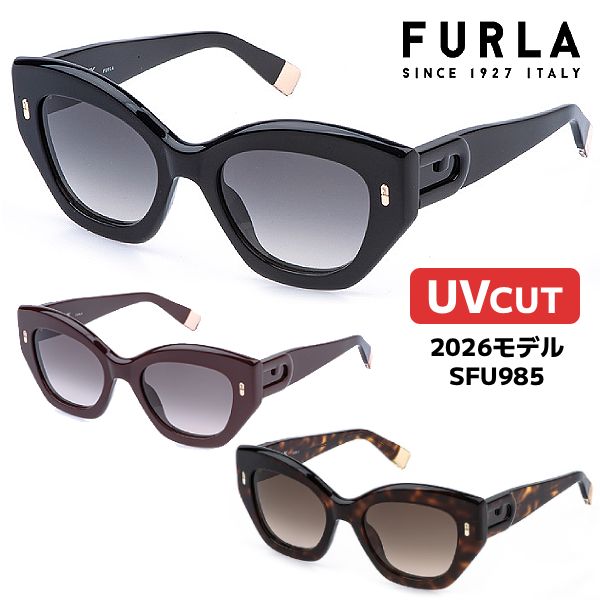 2026モデル■FURLA フルラ【UVカット サングラス】アイウェア カラーレンズ グラデーションレンズ レディース レジャー 旅行 デイリー ファッション 個性的 おしゃれ 紫外線対策 セルフレーム アセテート SFU985-06YW/SFU985-0700/SFU985-0AGH【楽ギフ_包装選択】オプチカル(4.0)
