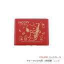 ■スヌーピー PEANUTS【SNOOPY WITH MUSIC リードケース】キャラクター 楽器 音楽 部活 吹奏楽 演奏 かわいい おしゃれ 記念日 ギフト...