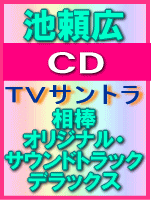 ڥꥳŹ̵ۢ깭 CD ꥸʥ롦ɥȥå ǥå09/3/18ȯڳڥ_