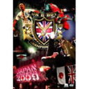 【オリコン加盟店】■ダンス DVD【UK B-BOY CHAMPIONSHIPS JAPAN ELIMINATION 2009】09/12/23発売【楽ギフ_包...