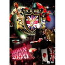 【オリコン加盟店】■ダンス　DVD【UK B-BOY CHAMPIONSHIPS JAPAN ELIMINATION 2009】09/12/23発売【楽ギフ_包装選択】