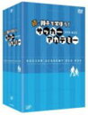 ■送料無料■サッカー DVD【続・親子で学ぼう!サッカーアカデミーDVD-BOX】 07/6/27発売【楽ギフ_包装選択】