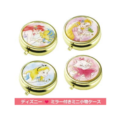 プラスト ティーズファクトリー■ディズニー【ミラー付きミニ小物ケース】アクセサリーケース　アリエル/ラプンツェル/アリス/マリー　DN-MIRROR　【楽ギフ_包装選択】.のサムネイル