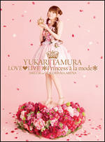 【オリコン加盟店】■送料無料■田村ゆかりDVD（3枚組）【Love&#9829;Live*Princess&agrave;lamode*】10/6/16発売【楽ギフ_包装選択】