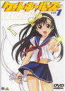 【オリコン加盟店】●超特価!半額!■アニメ DVD【ゲートキーパーズVol.1】00/9/25発売【楽ギフ_包装選択】